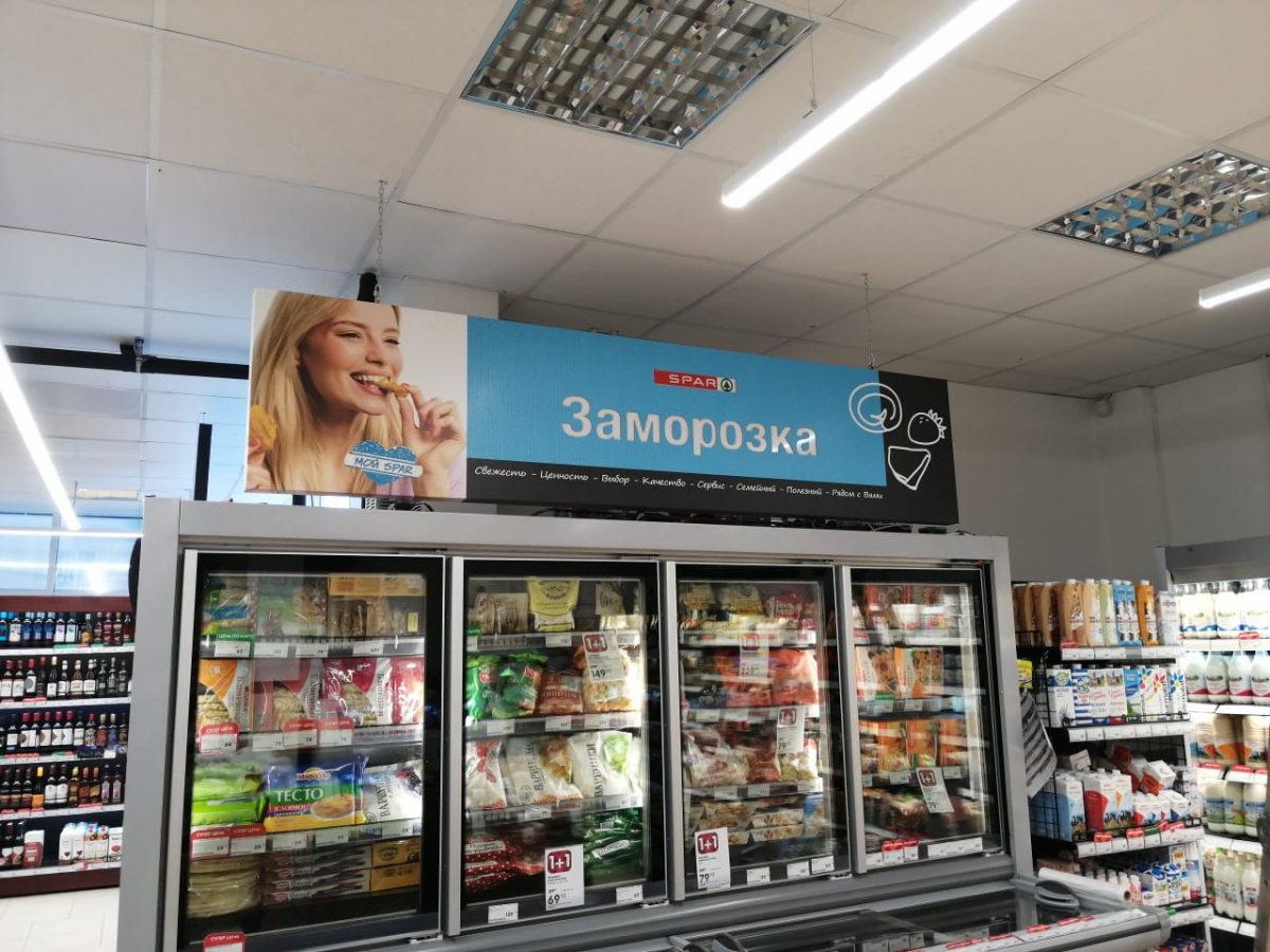 SPAR - РПК Ресурс